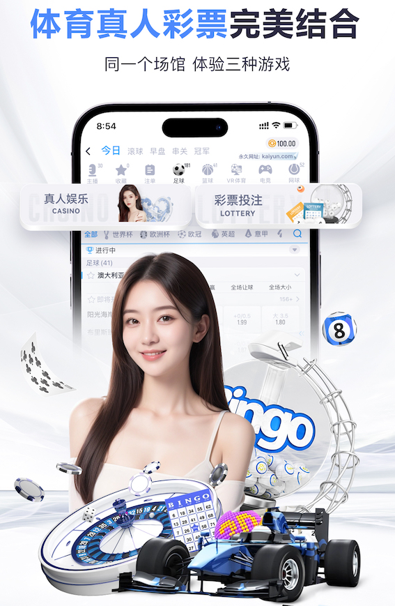 必一运动 体育器材里有多少足球场