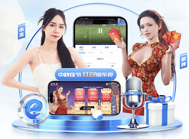 必一运动app 田径终点裁判需要的器材