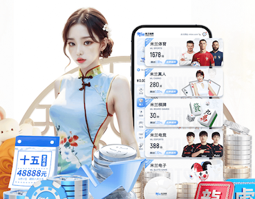 必一运动 室内健身器材的发展