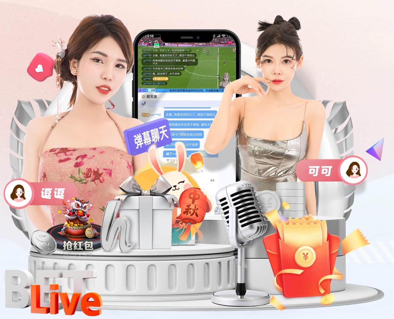 必一运动app 男生室内运动健身强身